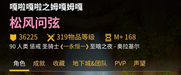魔兽世界魔兽养成号、绝版、成就、坐骑