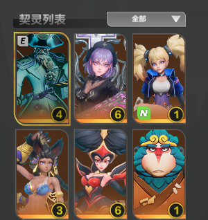 火炬之光：无限【96级】船长塔罗渴瘾大亨空空