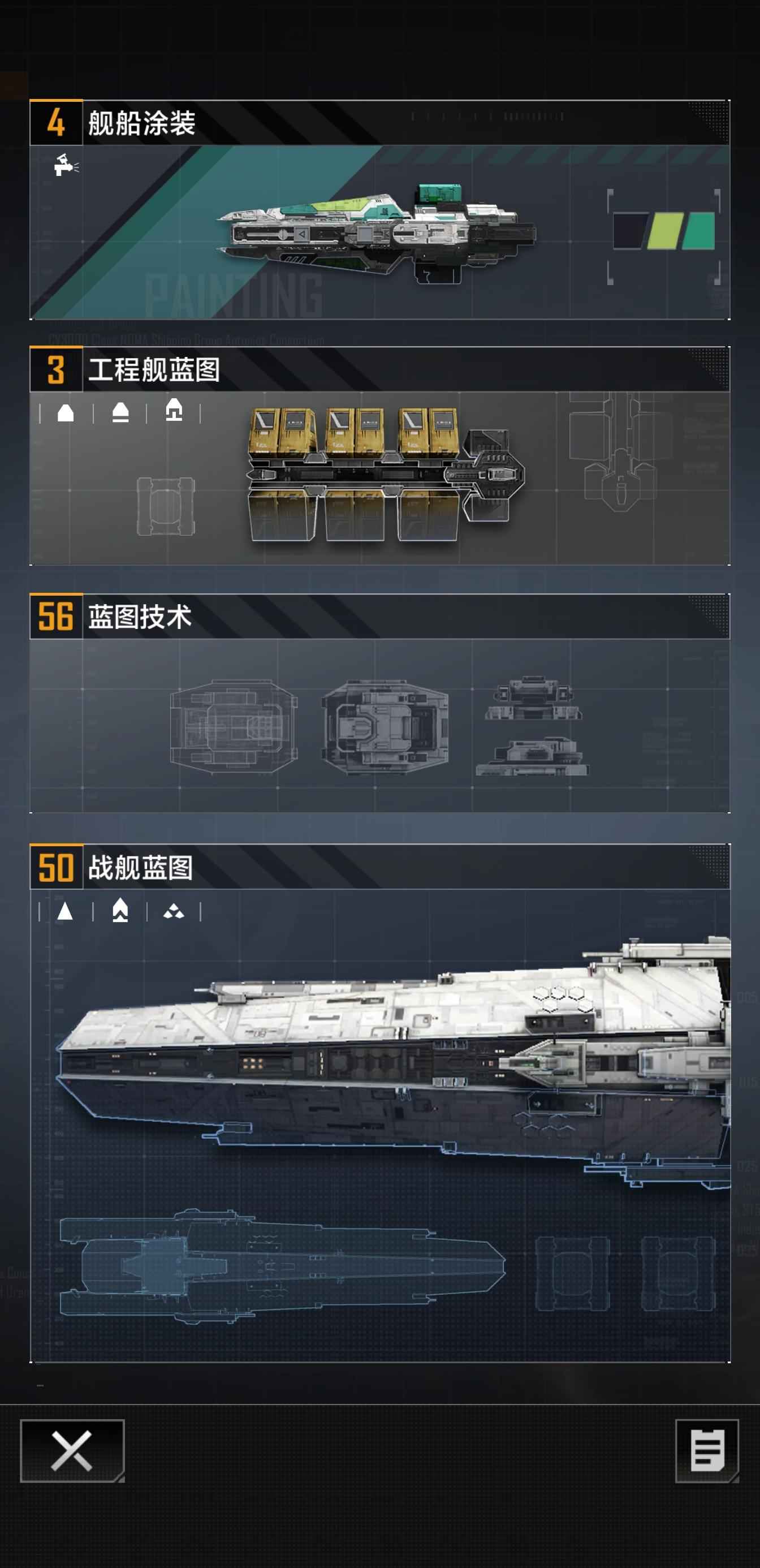 无尽的拉格朗日【50级】50图16鱼多子型号没时间玩了
