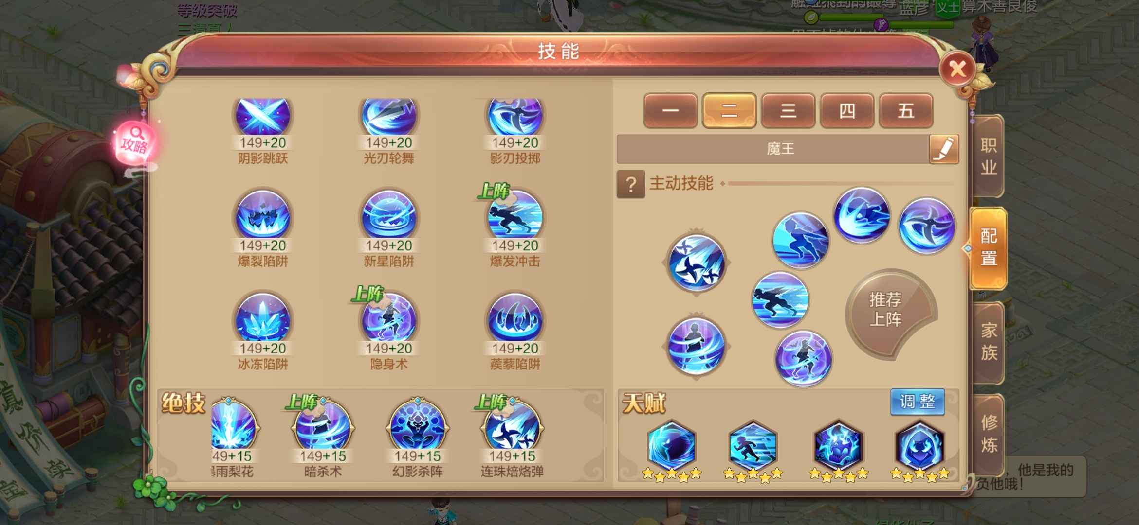 自由幻想【149级】神兽号退坑出，非屠龙刀能接受