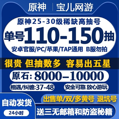 商品详情图片