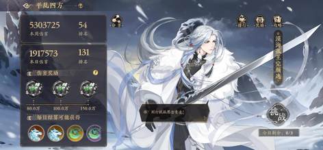 【60级】满破了了，玉泽，小季2