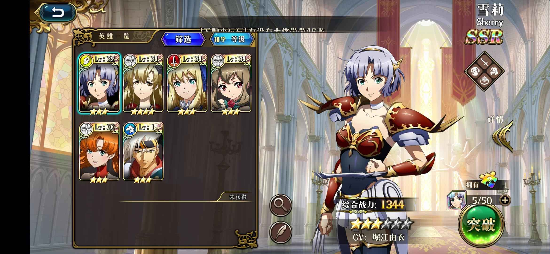 梦幻模拟战【32级】圣剑区无敌双皮奶卢克花T，双卡