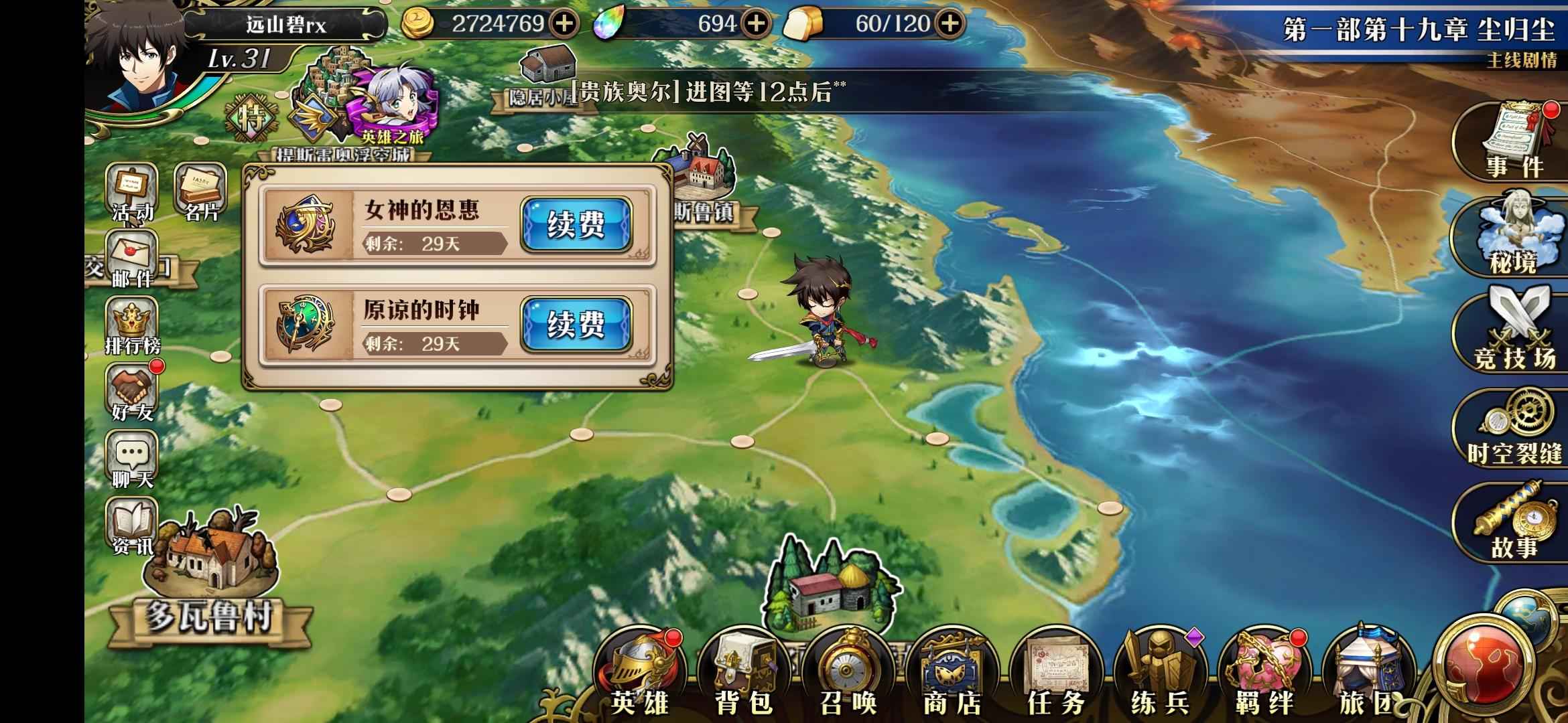 梦幻模拟战【32级】圣剑区无敌双皮奶卢克花T，双卡