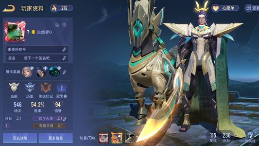 传说对决（外服）【30级】宝藏号传说对决部落冲突金铲铲