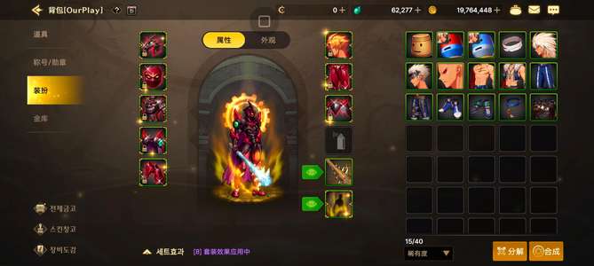 DNF手游（韩服）便宜出售狂战士。一拖六个小号。