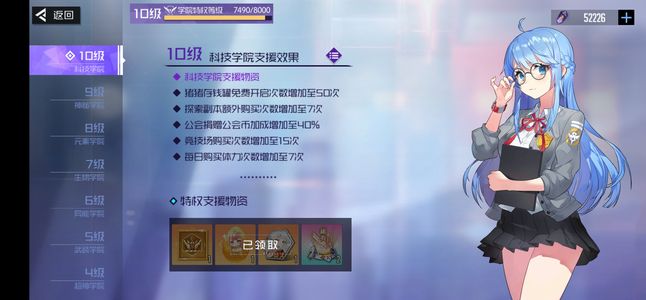 黑月【102级】准v11第一公会会长，，
