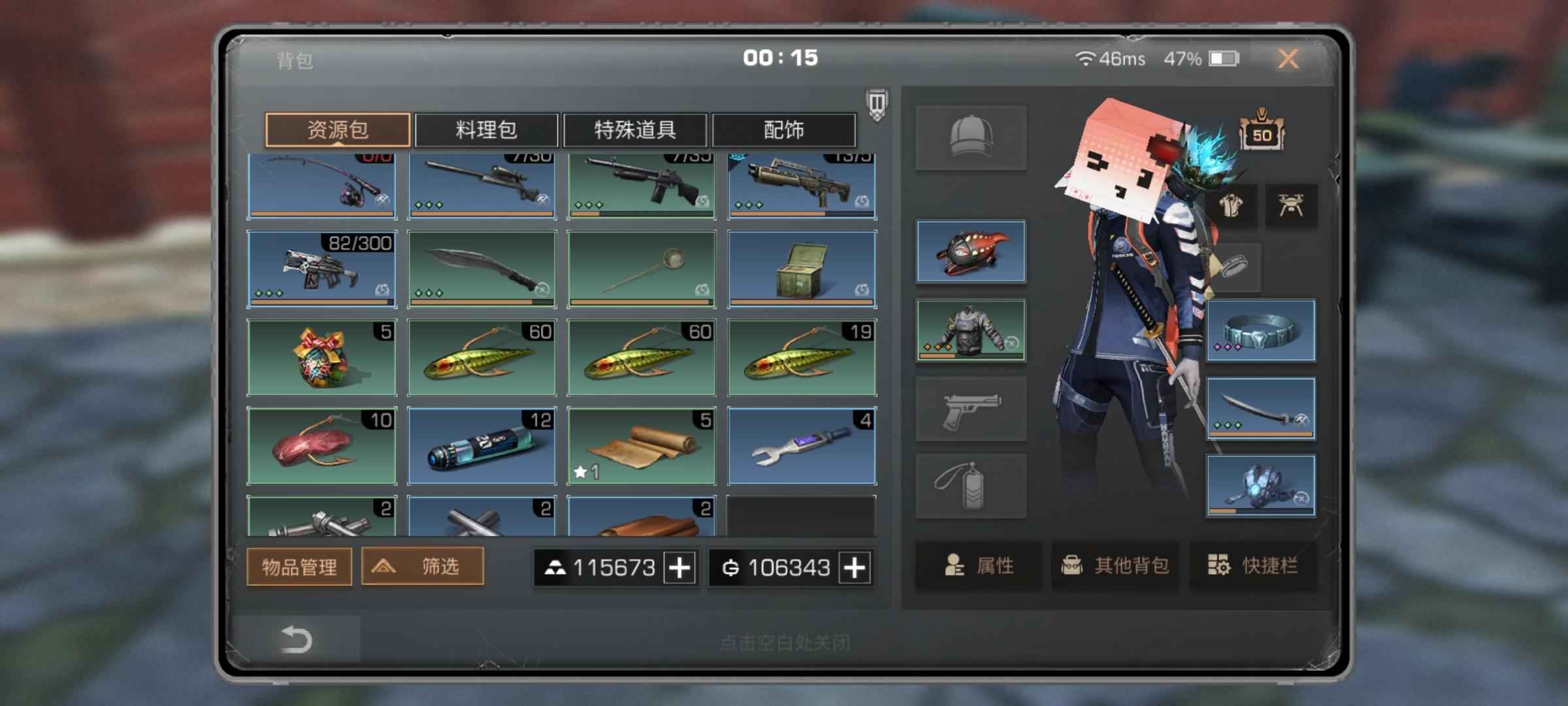明日之后【50级】共创服等级号，可上pc端