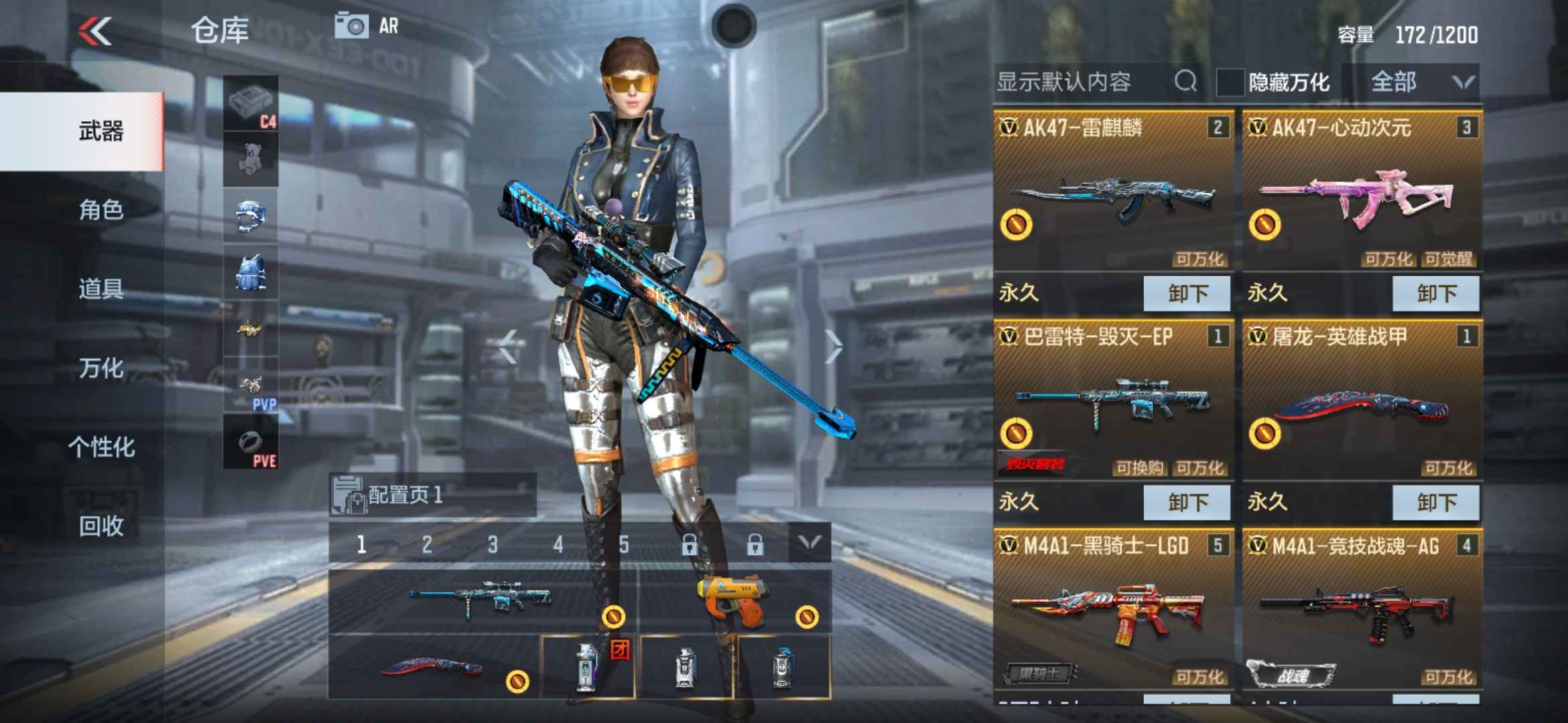 穿越火线：枪战王者【70级】Vip3心血号屠龙毁灭加皮肤