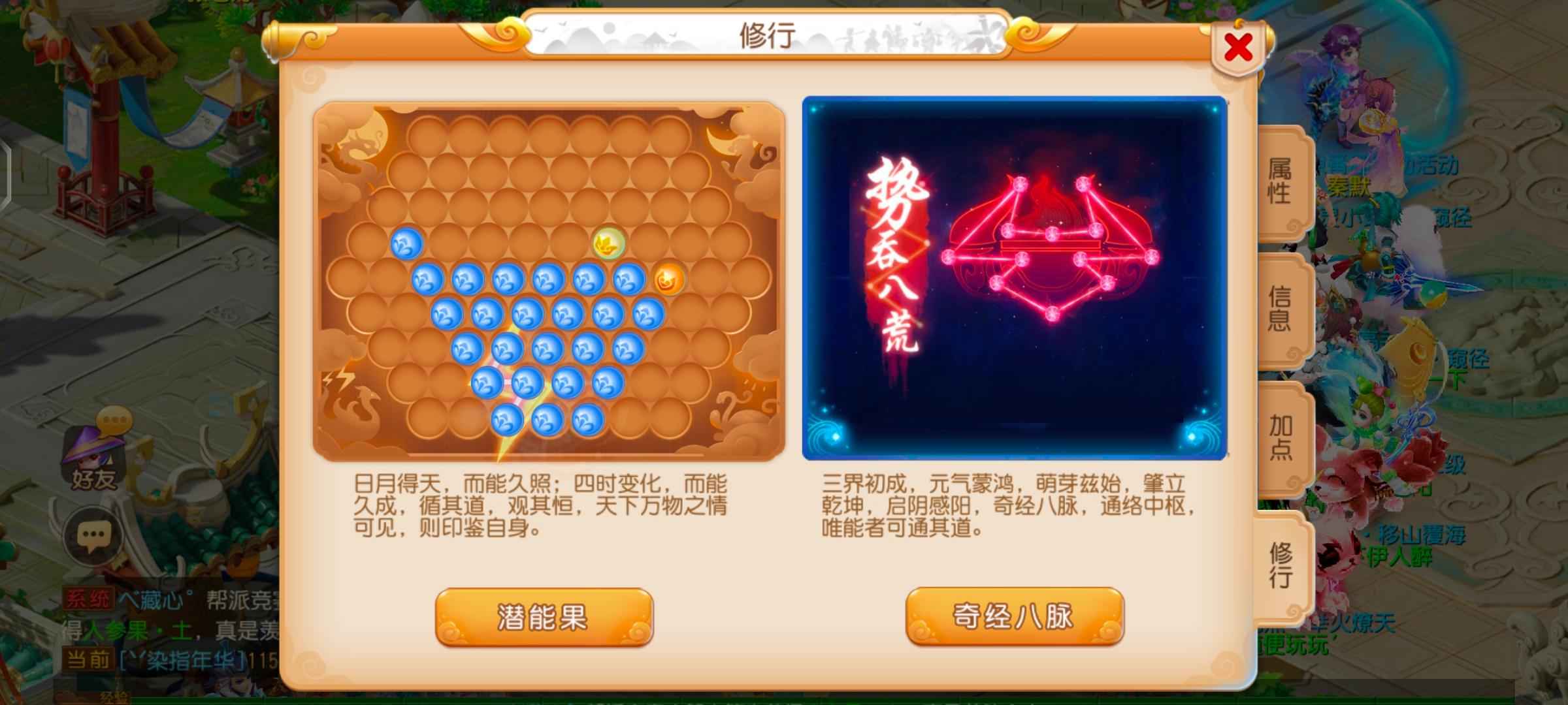 梦幻西游【69级魔王寨.虎头怪】69魔王附带69雷音寺带红宝宝