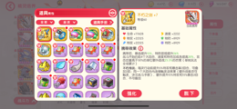 【117级】V17.4ss·7橙携多资源
