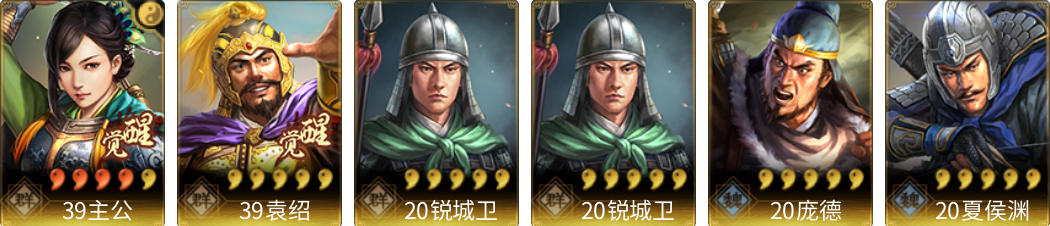 武将图片列表