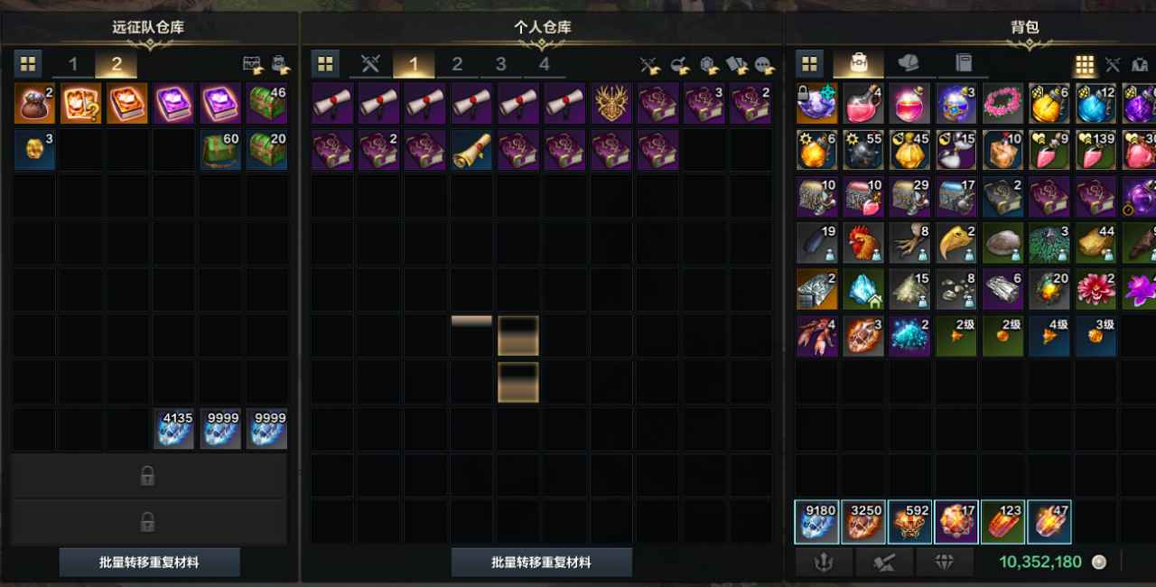 命运方舟【54级】5个T3是黑狂1412了