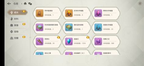 【50级】7星宝石6星魔法剑2