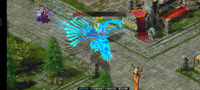 QQ华夏手游剑客成品号