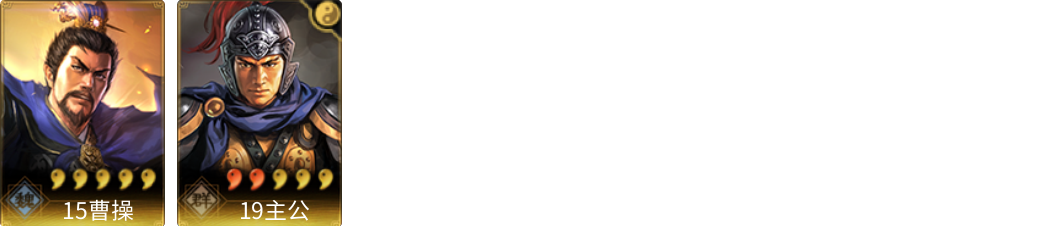 武将图片列表