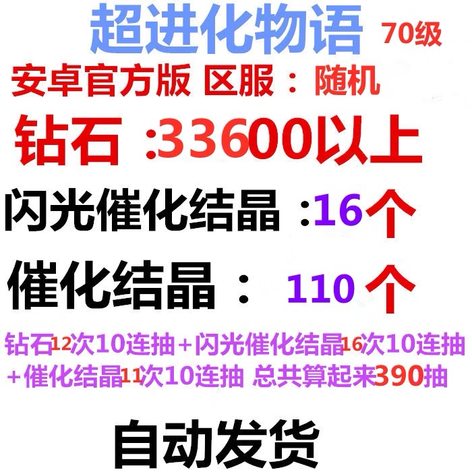 商品详情图片