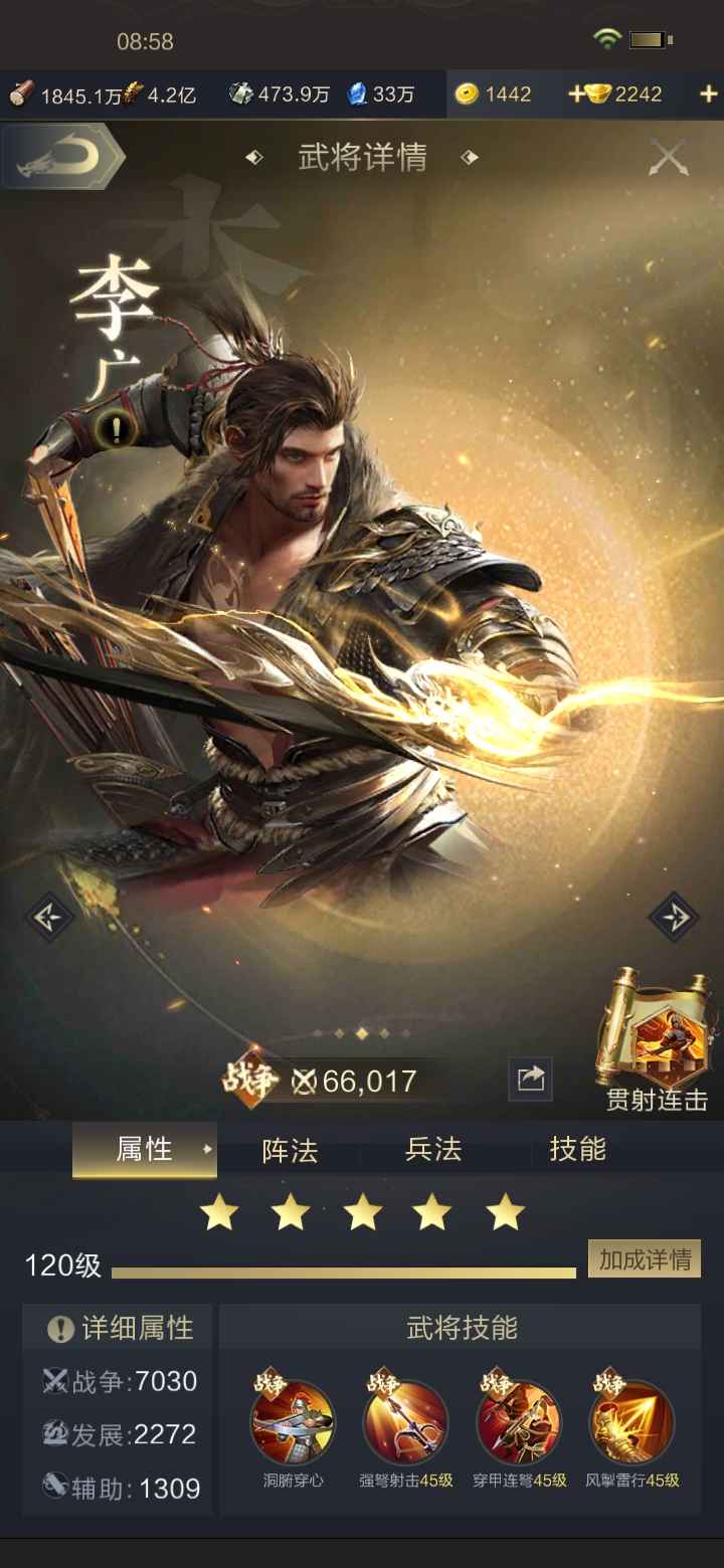 乱世王者【42级】新区传承号