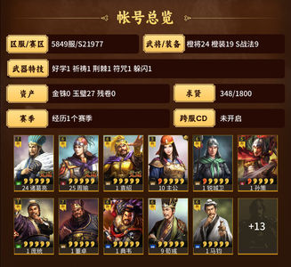 三国志战略版伪麒麟，自己砍