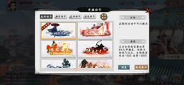 【138级】v16大杨周剑队