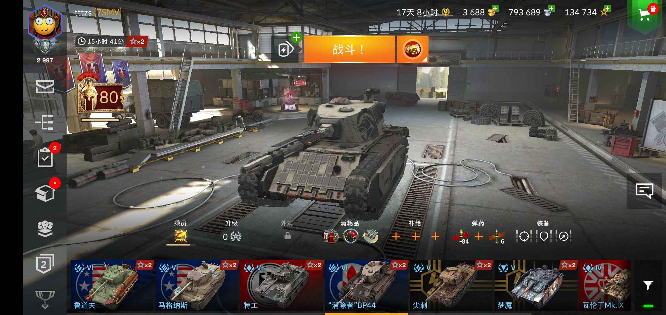 坦克世界闪击战【1级】低价出售！！！