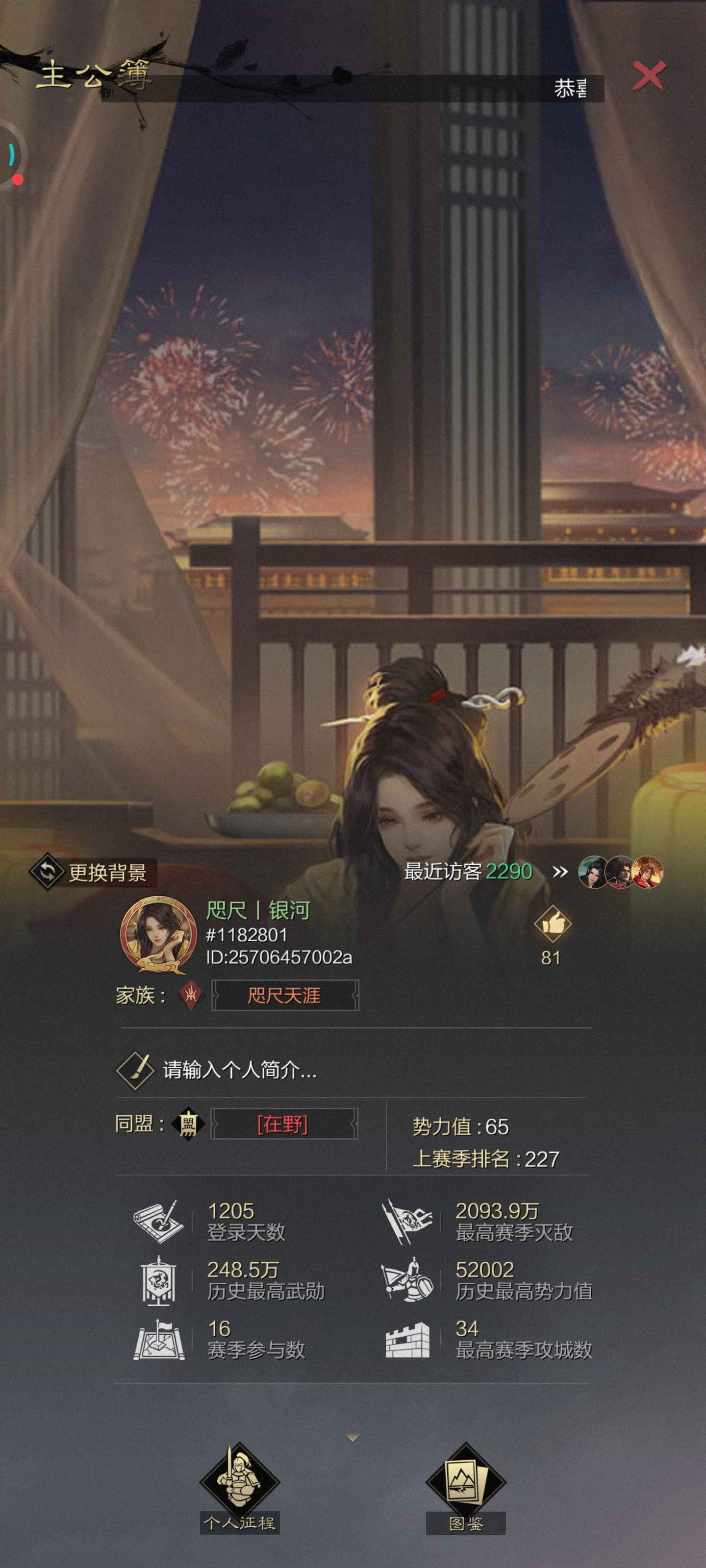 率土之滨不讲价，四红王异满红大乔三黄