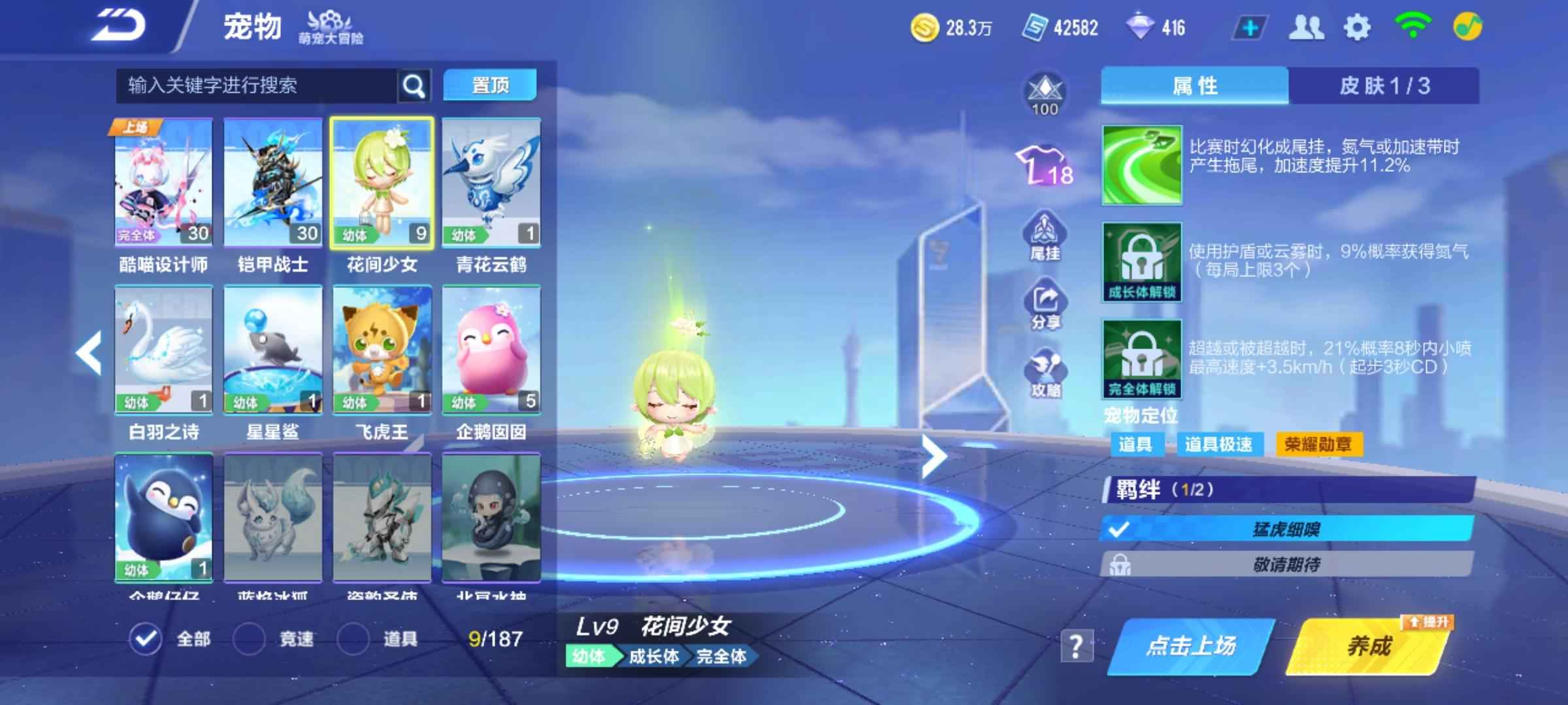 QQ飞车手游【56级】哈雷特，以购永久包赔