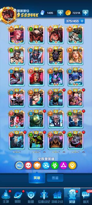 英雄战纪手游【300级】v13九圣塔子剑魔细节号双邪
