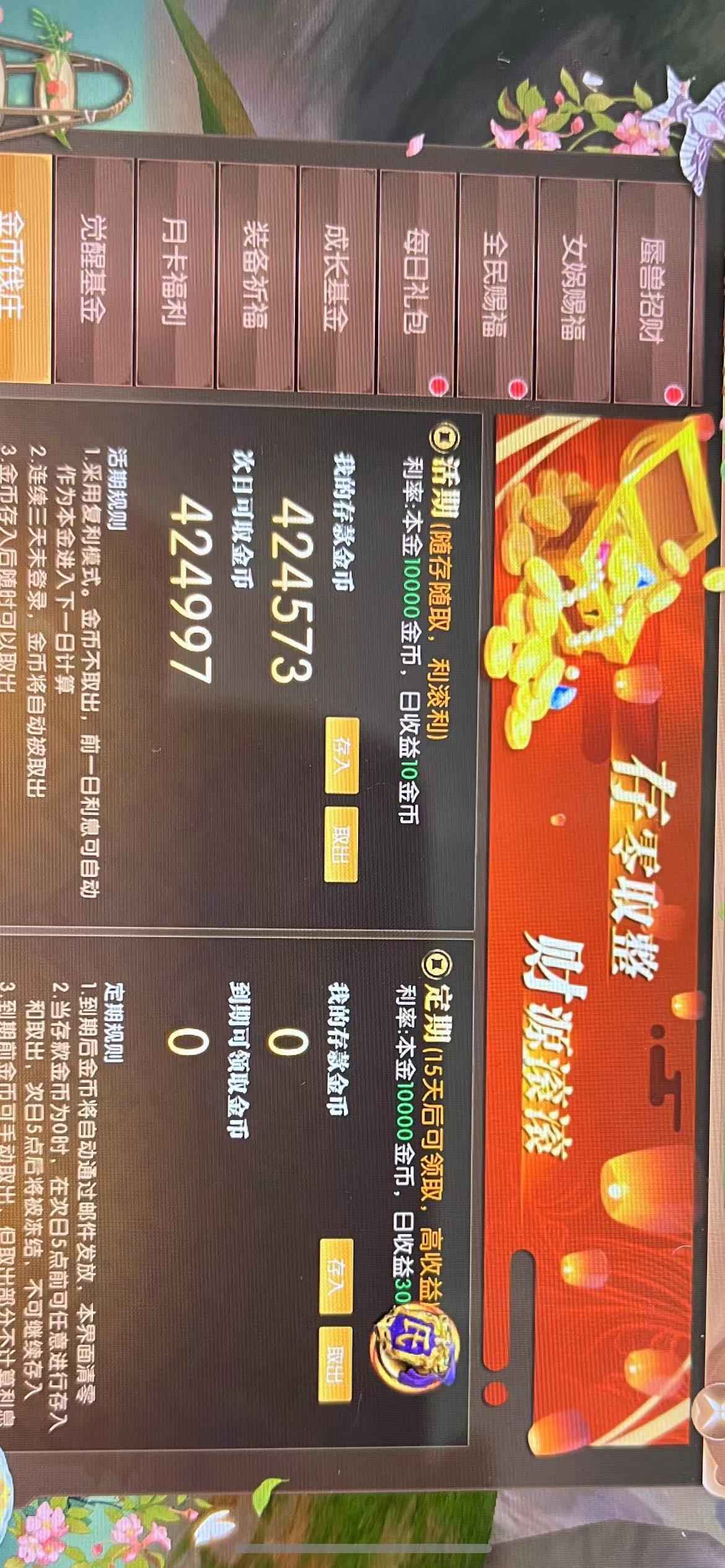 轩辕传奇手游【100级药师】金币小号便宜卖