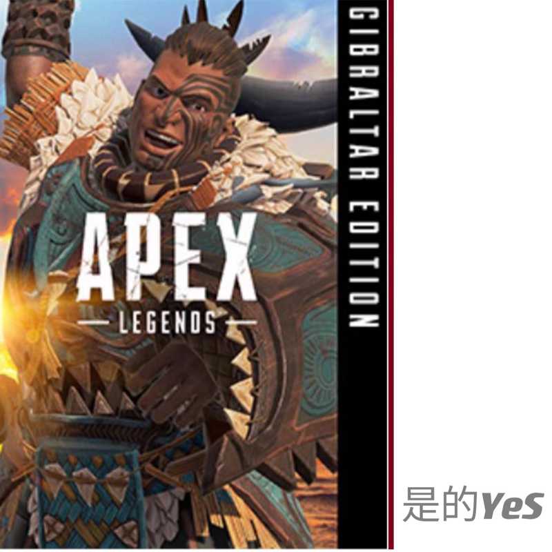 Apex英雄【担保】直布罗陀海洋之王组合（CDK）