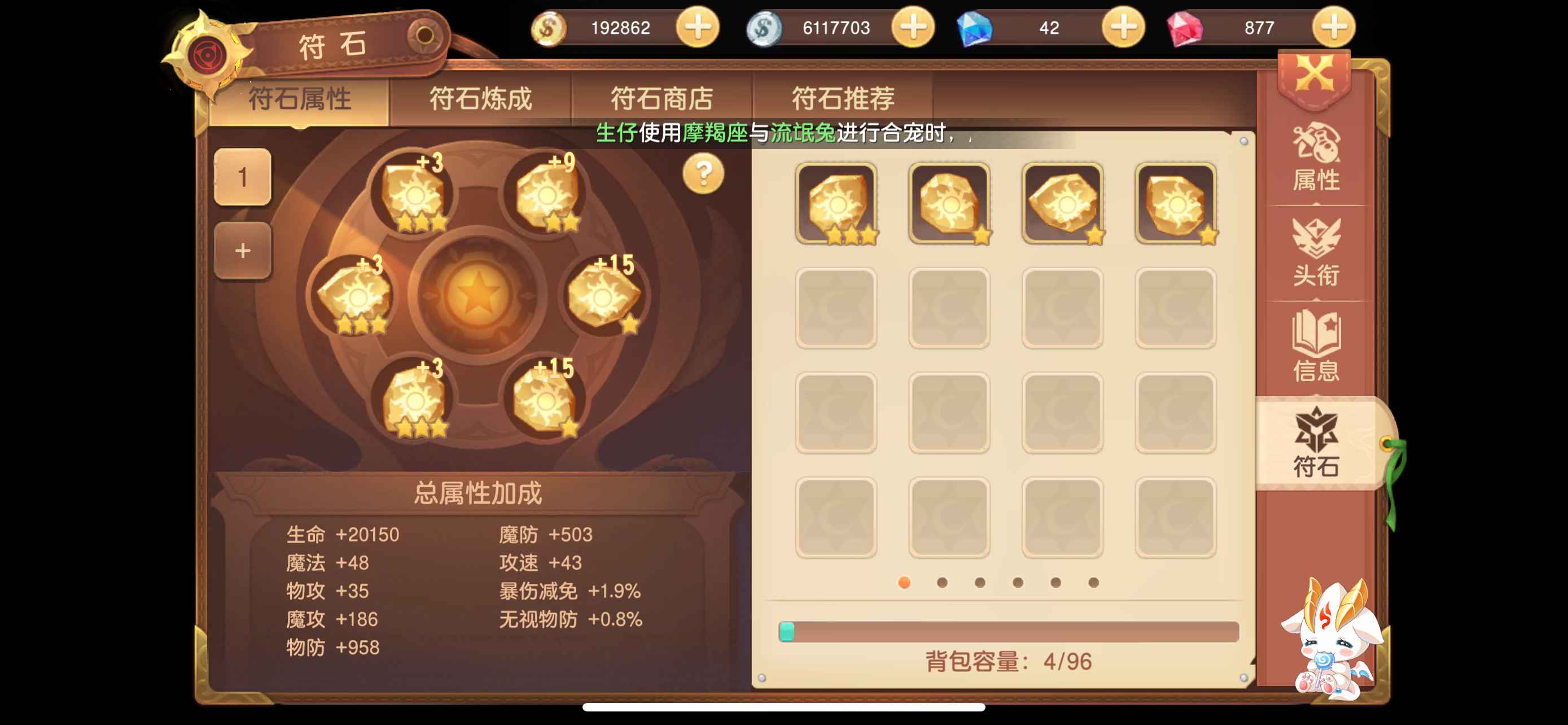 驯龙物语【108级】半新区亲王奶2狮