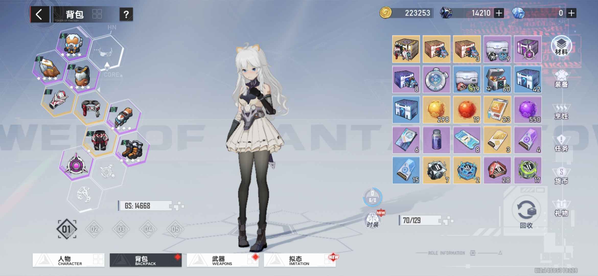 幻塔【42级】317金赤550黑1万4晶自抽