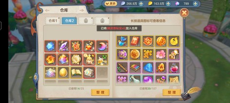 【84级】210万战锤3精灵红狼，充8w1