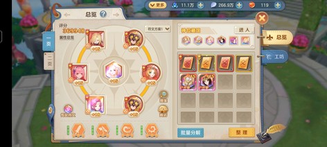【84级】210万战锤3精灵红狼，充8w3