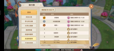 【84级】210万战锤3精灵红狼，充8w8