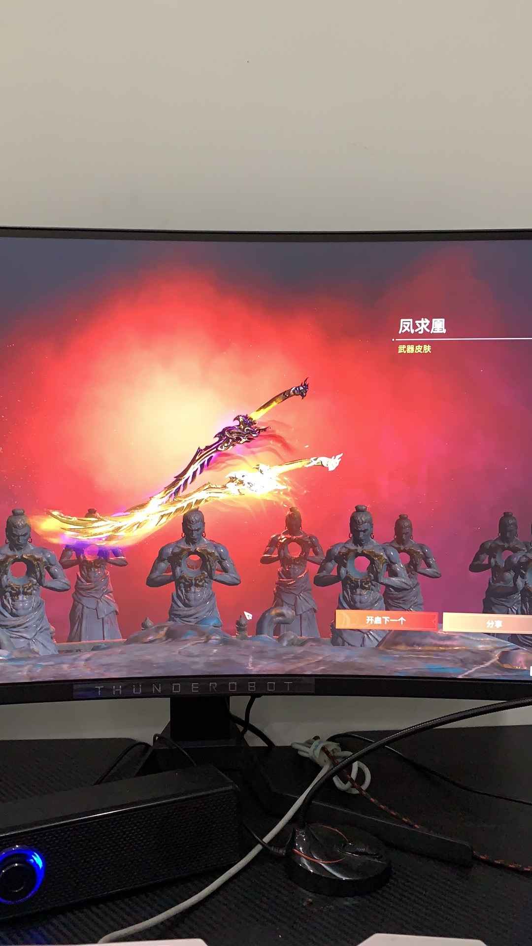 永劫无间（PC）【80级】凤求凰，蝶梦多金小号