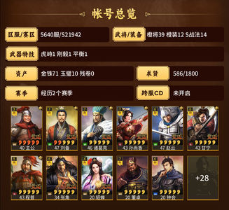 三国志战略版玩腻了...