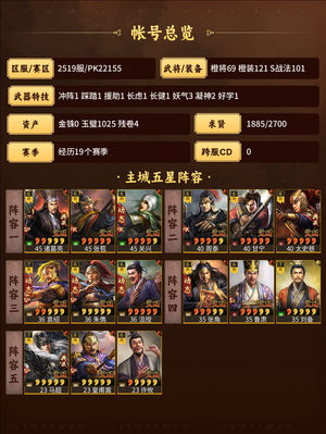 三国志战略版动态多，武将厚，