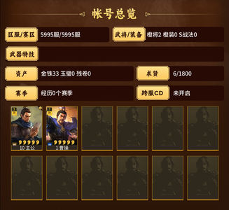 三国志战略版5995零氪曹操郭淮极品欧皇