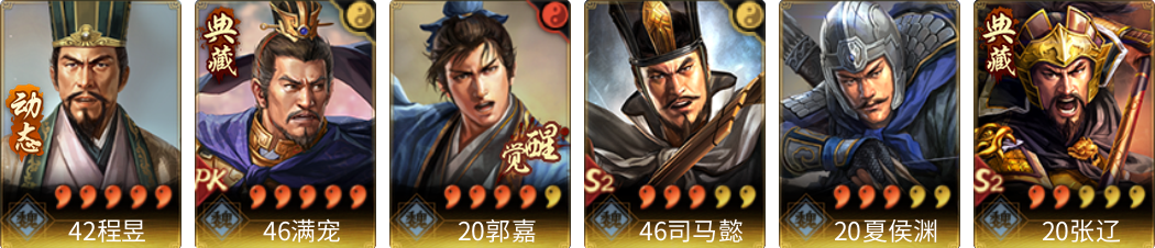 武将图片列表
