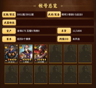 三国志战略版零氪周瑜孙策持续开荒