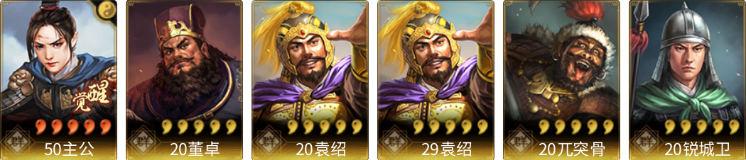 武将图片列表
