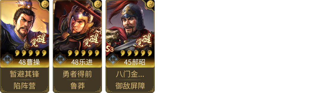 武将图片列表