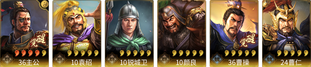 武将图片列表