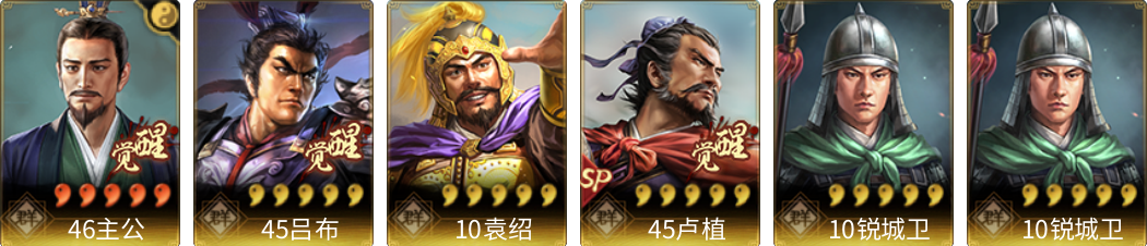 武将图片列表