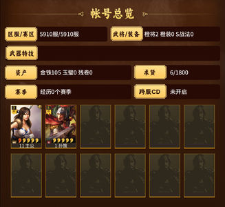 三国志战略版零氪保底孙策