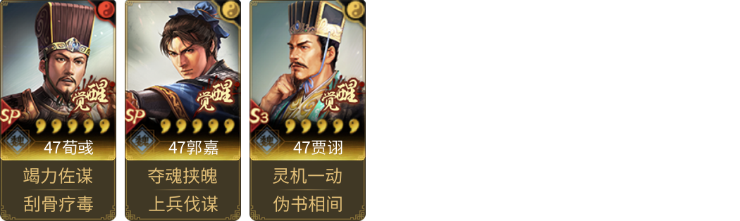 武将图片列表