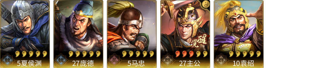 武将图片列表
