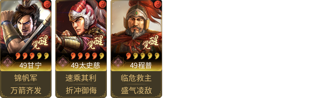 武将图片列表