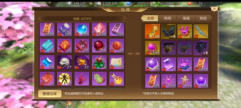 【85级峨眉】工作原因外调  便宜处理10